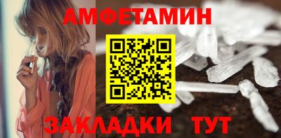 стаф Конаково