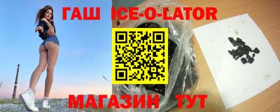 спиды Коммунар