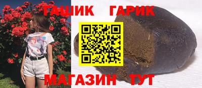стаф Конаково