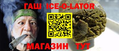 мефедрон Комсомольск-на-Амуре