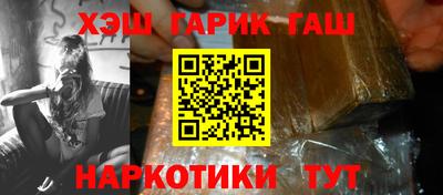 мефедрон Комсомольск-на-Амуре