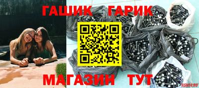 мефедрон Комсомольск-на-Амуре