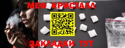 стаф Конаково