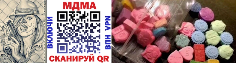 MDMA молли  дарк нет как зайти  Тавда  купить  цена  МЕГА tor 