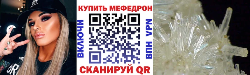 omg онион  Тавда  Мефедрон мука 