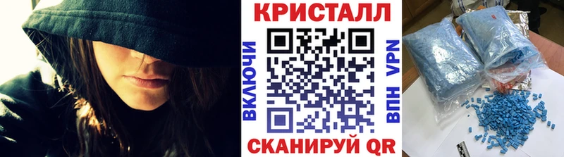 где можно купить наркотик  blacksprut зеркало  МЕТАМФЕТАМИН витя  Тавда 