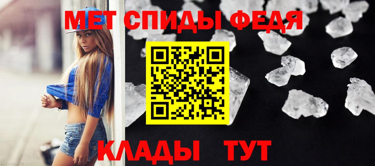 МЕТАМФЕТАМИН Methamphetamine  Вход с VPN  МЕТАМФЕТАМИН  МЕТАМФЕТАМИН Methamphetamine  Тавда 