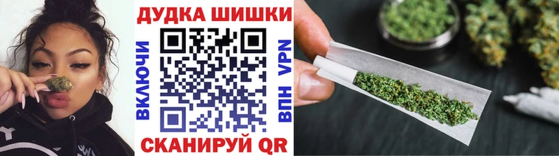 Конопля OG Kush  хочу   Тавда 