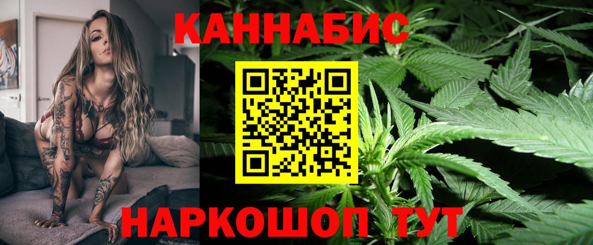 МАРИХУАНА тримм Тавда